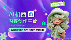 你需要先明白本人想要的古风插画的从题、元素